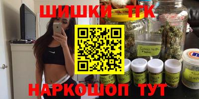COCAINE Тула