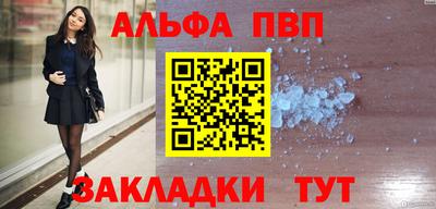 бутират Тулун