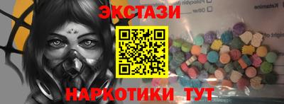 COCAINE Тула