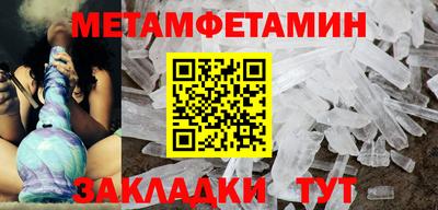 бутират Тулун