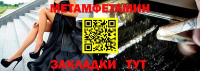 бутират Тулун