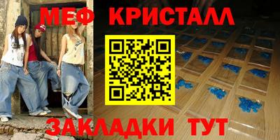 бутират Тулун