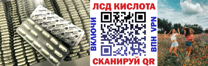 Лсд 25 экстази кислота  где купить наркоту  blacksprut зеркало  Радужный 