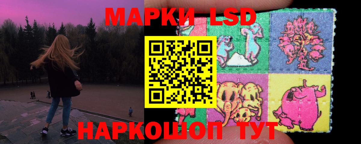 Радужный  ЛСД экстази кислота  Лсд 25 экстази кислота  Вход с VPN 