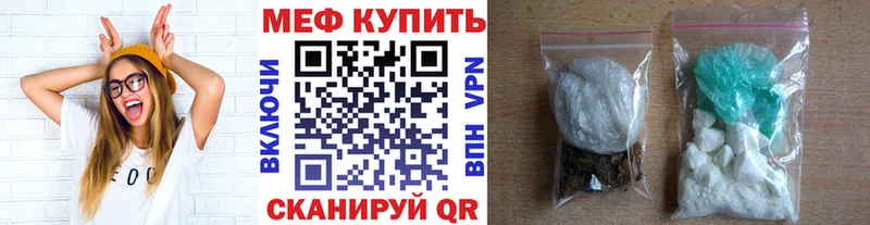 как найти наркотики Радужный Мефедрон мяу мяу