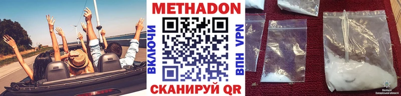 купить наркоту  Радужный  МЕТАДОН кристалл 