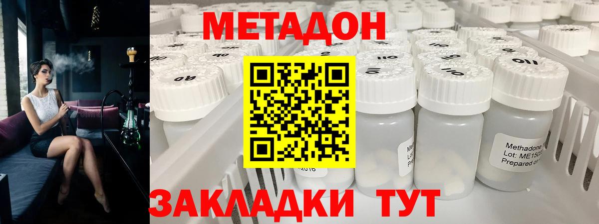 blacksprut   Метадон мёд  Вход с VPN  Радужный  МЕТАДОН кристалл 