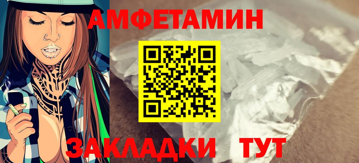 Радужный  Первитин витя  Первитин витя  Метамфетамин  Вход с VPN 
