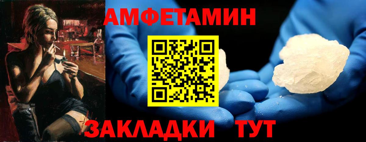 Метамфетамин кристалл Радужный