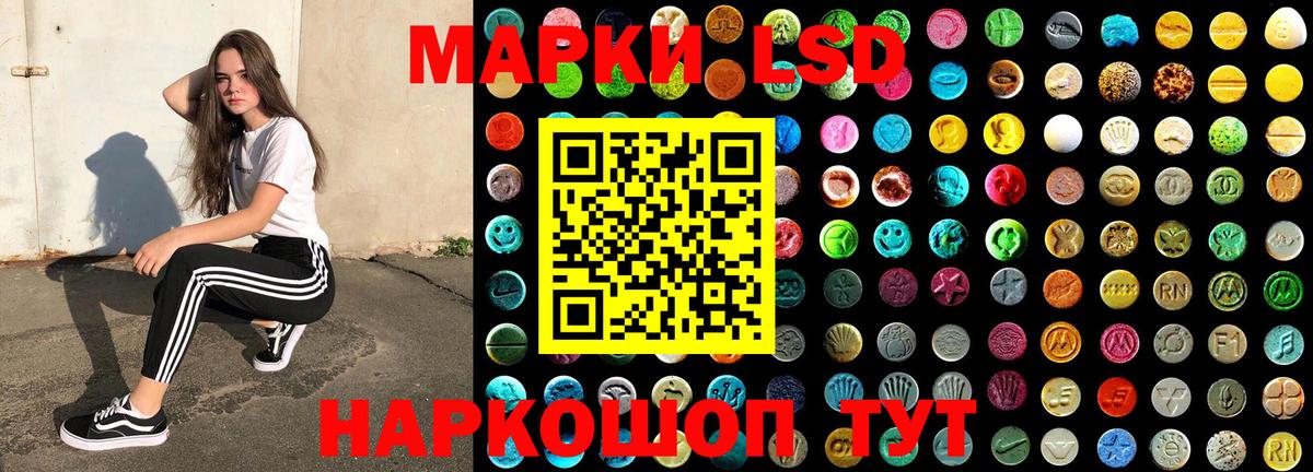 Марки N-bome 1500мкг  Марки N-bome 1500мкг  купить   Вход с VPN  Радужный 