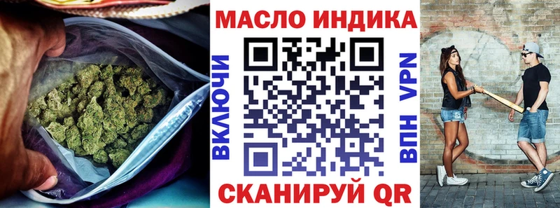 ТГК гашишное масло  блэк спрут ссылки  Радужный 