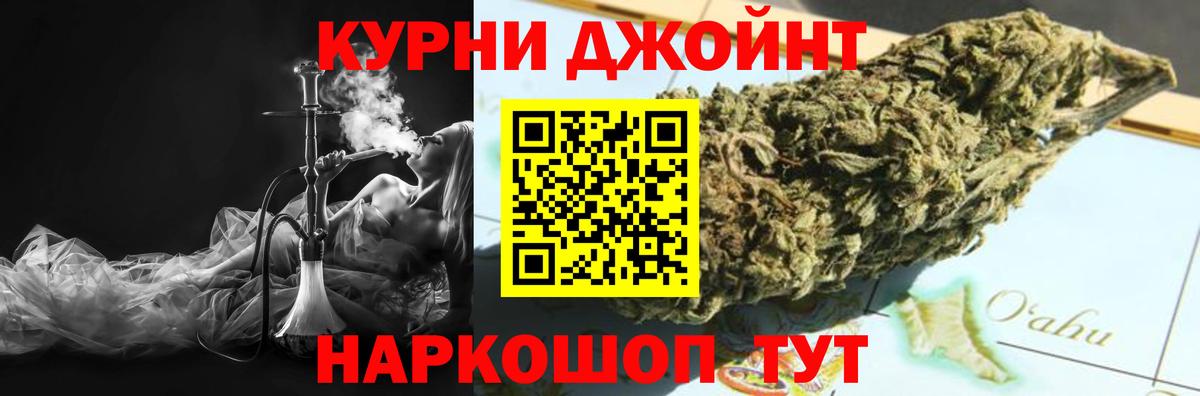 Бошки марихуана тримм Радужный