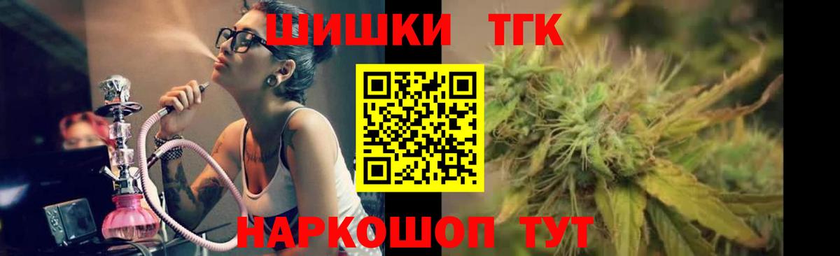Каннабис MAZAR  Конопля тримм  Вход с VPN  Канабис марихуана  Радужный 